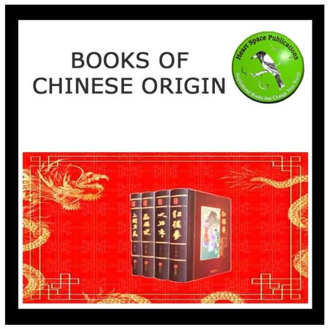books of chinese origin